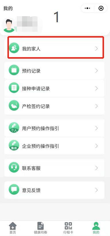 珠海新冠病毒最新爆料,新冠病毒爆料揭示防控新形势”  第3张