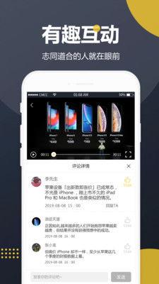 吃瓜夸张视频大全下载免费,笑料横生，欢乐无限  第2张