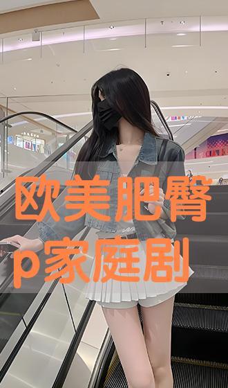 肥臀在线观看,一场视觉与情感的盛宴  第3张