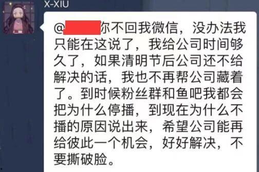 秀秀资料员爆料视频,幕后真相大曝光