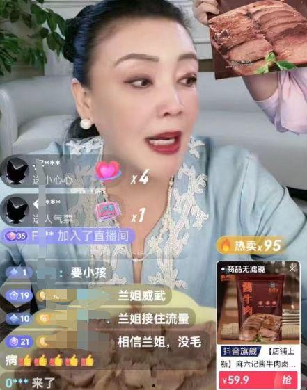 直播间爆料白鹿视频,视频内容大揭秘