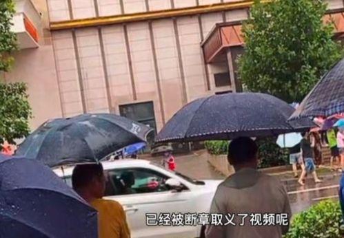 新湖总场爆料事件视频,揭秘背后惊人真相  第3张